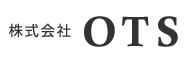 株式会社OTS